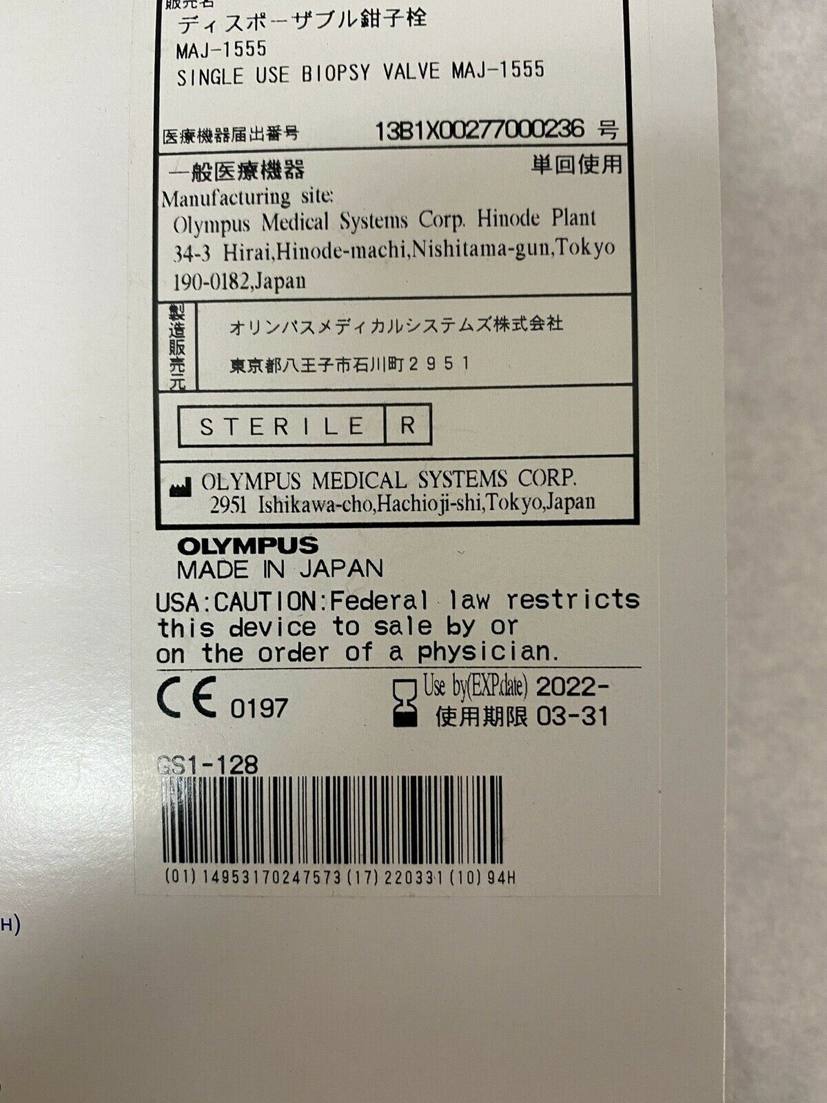 Olympus Single Use Biopsy Valve MAJ-1555 | CEDESP-140 DIAGNOSTIC ULTRASOUND MACHINES FOR SALE