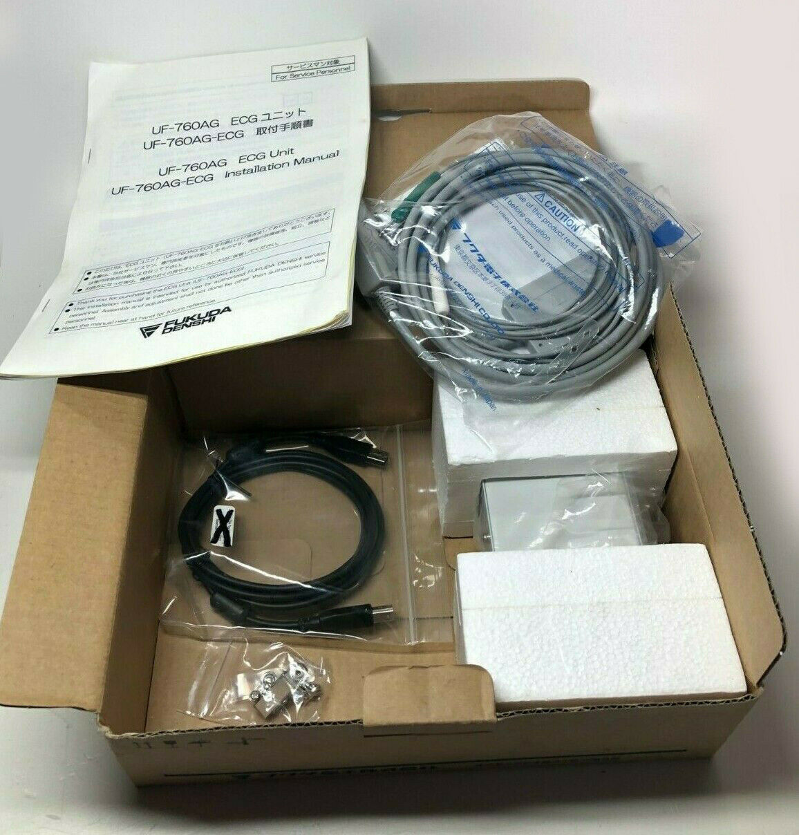 FUKUDA DENSHI ULTRASOUND ECG Unit Adapter (UF-760AG-ECG) + CABLES New In Box DIAGNOSTIC ULTRASOUND MACHINES FOR SALE