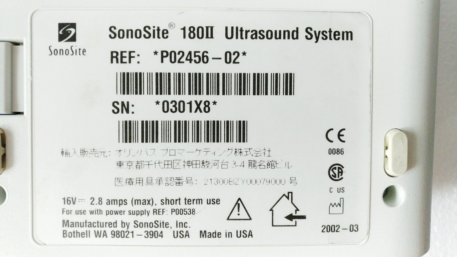 Sonosite 180 II portable ultrasound system MODULE + POWER SUPPLY P02456-02 DIAGNOSTIC ULTRASOUND MACHINES FOR SALE