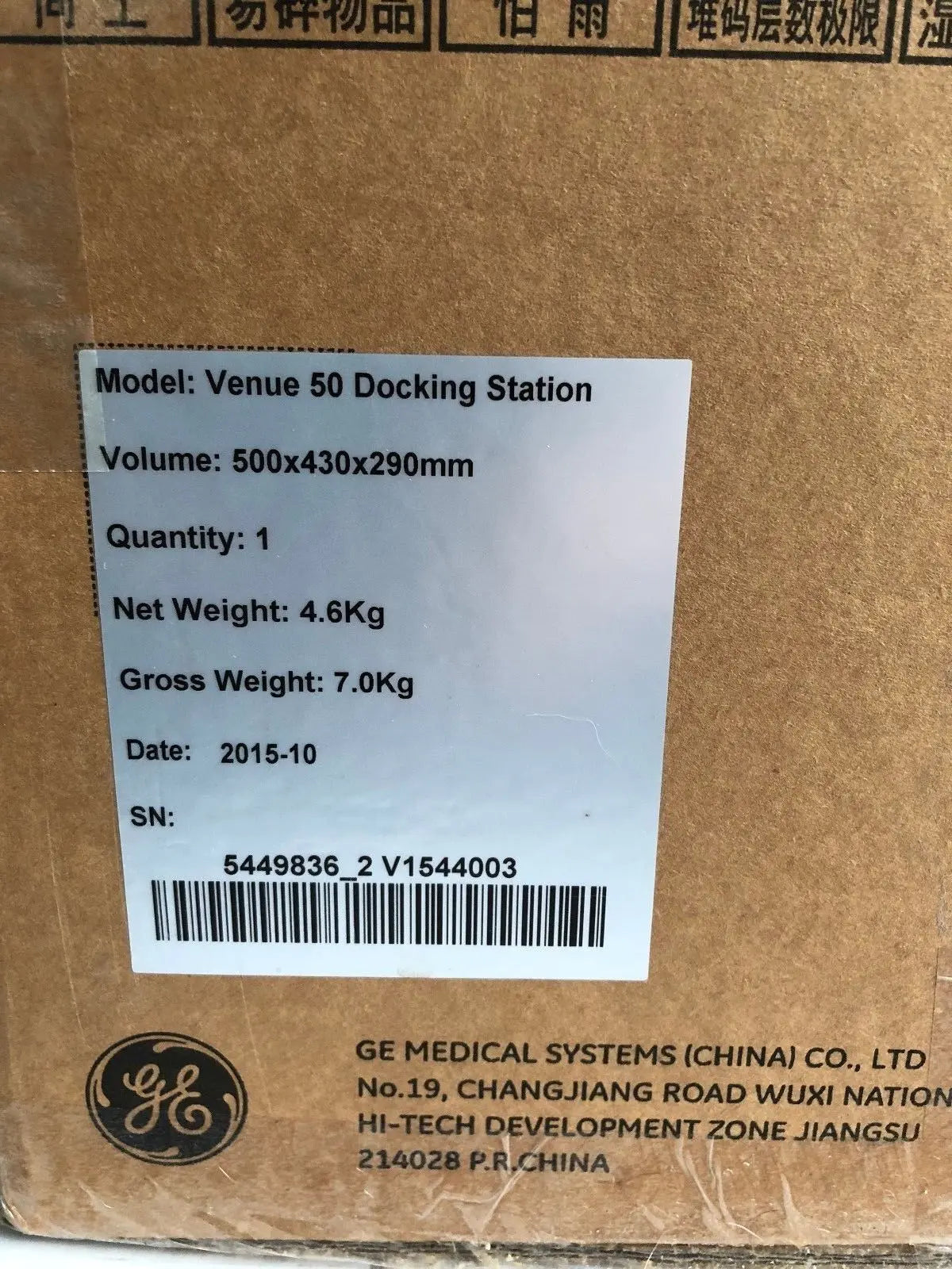 GE HEALTHCARE Venue 50 ultrasound docking station REF 5449836 NEW GENUINE DIAGNOSTIC ULTRASOUND MACHINES FOR SALE