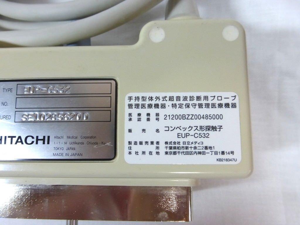 Hitachi EUP-C532 Micro convex Ultrasound Transducer probe DIAGNOSTIC ULTRASOUND MACHINES FOR SALE